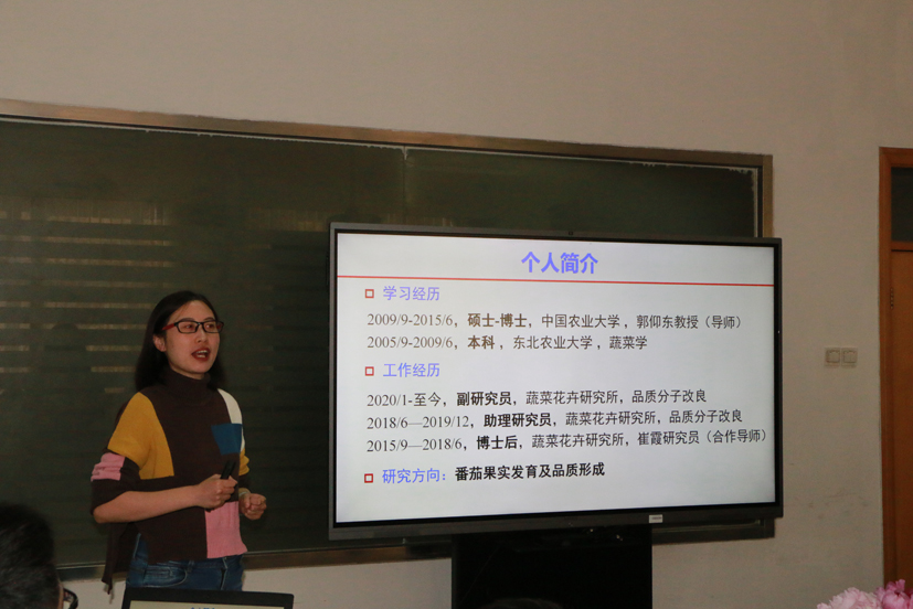 2 品質(zhì)分子改良課題組的李仁博士分享科研經(jīng)歷.JPG