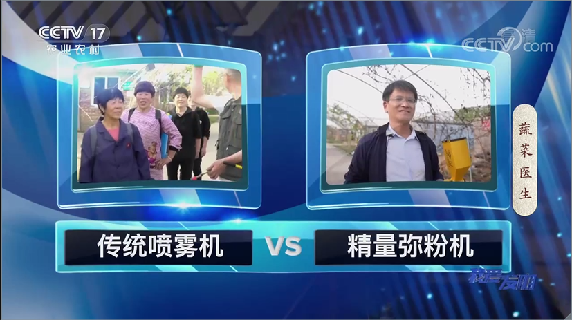 圖3 精量電動彌粉機(jī)田間作業(yè)比較.png