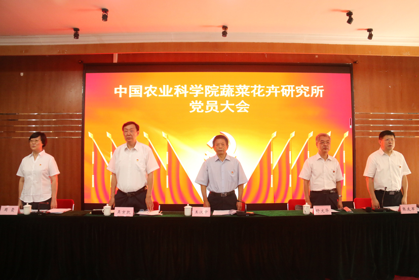 1-1 會議現(xiàn)場.JPG