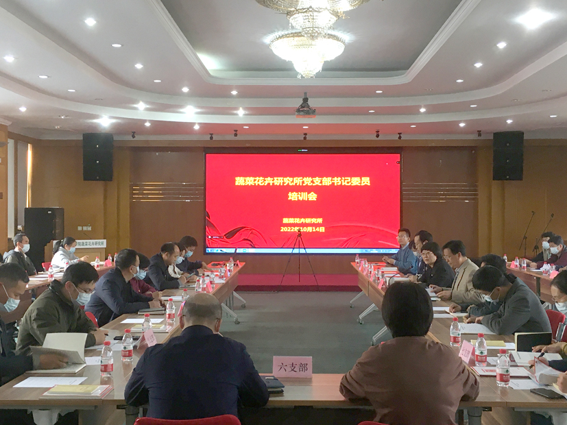 1 會議現(xiàn)場.JPG