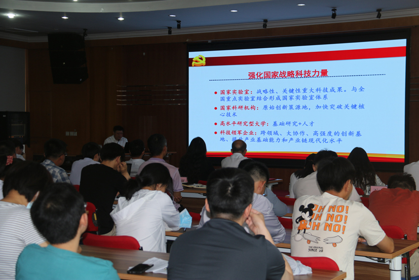 4-1 張友軍所長作黨課報(bào)告.JPG