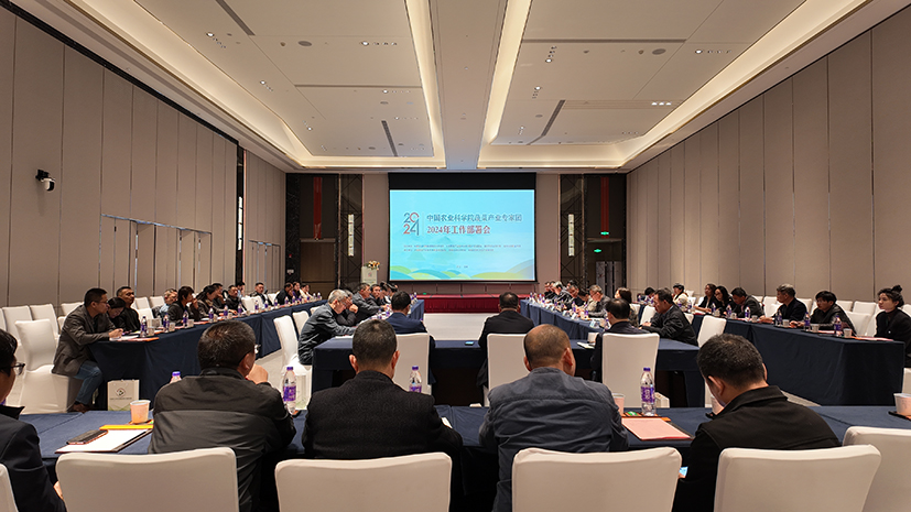 1 產(chǎn)業(yè)專家團(tuán)大背景.jpg