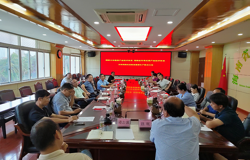 圖5 討論會現(xiàn)場.jpg