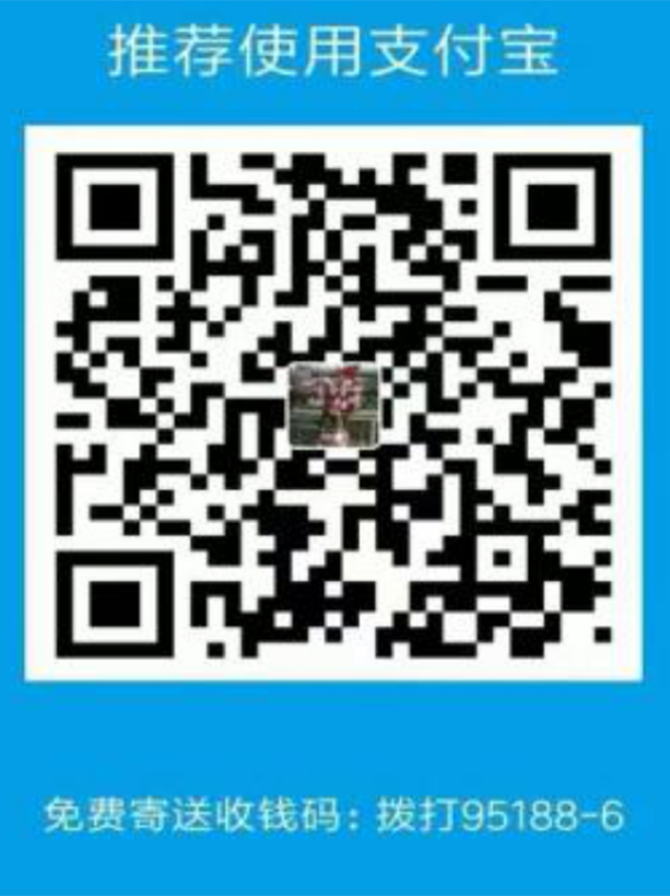 4支付寶二維碼.jpg