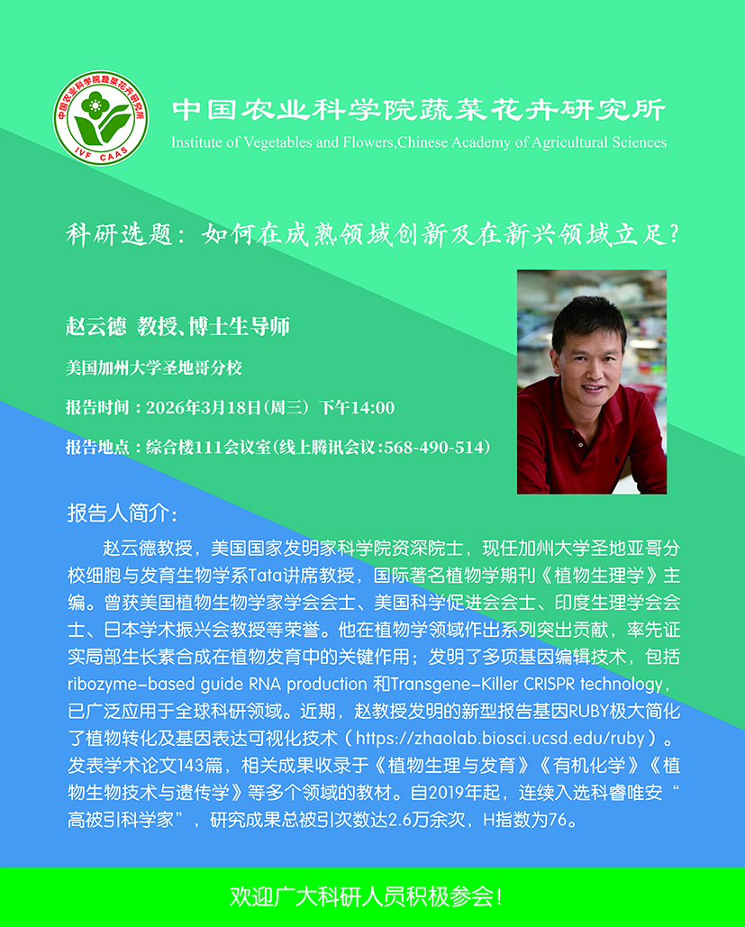 路濤.jpg